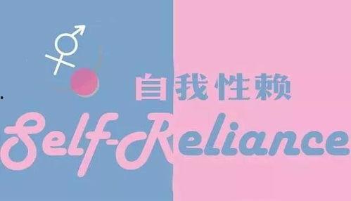 国产性教育,探索本土化性教育的新路径