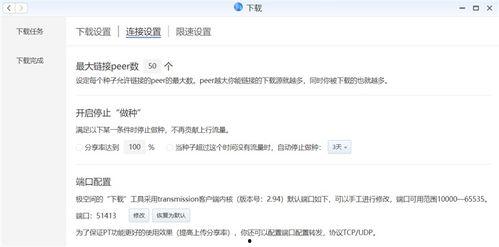 国产在线第二页,探索国内影视娱乐新天地